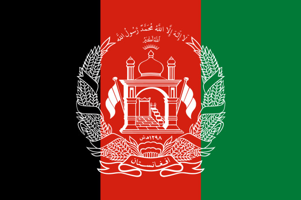 Flaga Afganistan, Flaga Afganistan