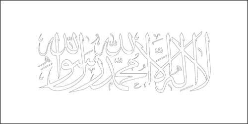 Kontur flagi do kolorowania: Islamski Emirat Afganistanu