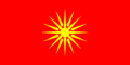 Grafika flagi Macedonia (1992-1995)