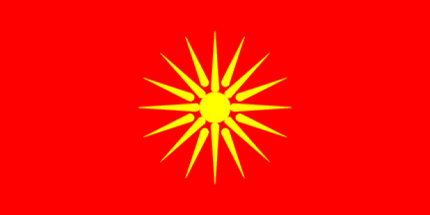 Flaga Macedonia (1992-1995)