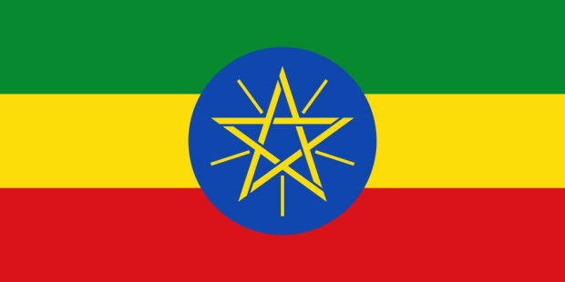 Flaga Etiopia, Flaga Etiopia