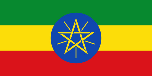 Flaga Etiopia, Flaga Etiopia