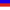 Serbołużyczanie ("Serbja, Serby, Wenden")-Flaga kwadratowa