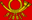 Deutsche Bundespost (flaga służbowa w latach 1950-1994)-Flaga prostokątna