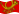 Falująca Deutsche Bundespost (flaga służbowa w latach 1950-1994) flaga statyczna